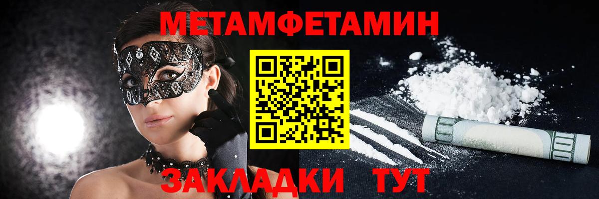 Amphetamine VHQ  Вход с VPN  Amphetamine  Артём  гидра вход  АМФЕТАМИН 
