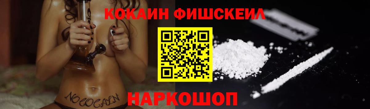 Cocaine Эквадор  Кокаин Эквадор  Вход с VPN  Артём 