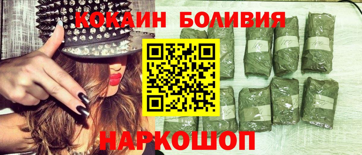 COCAIN Колумбийский Артём