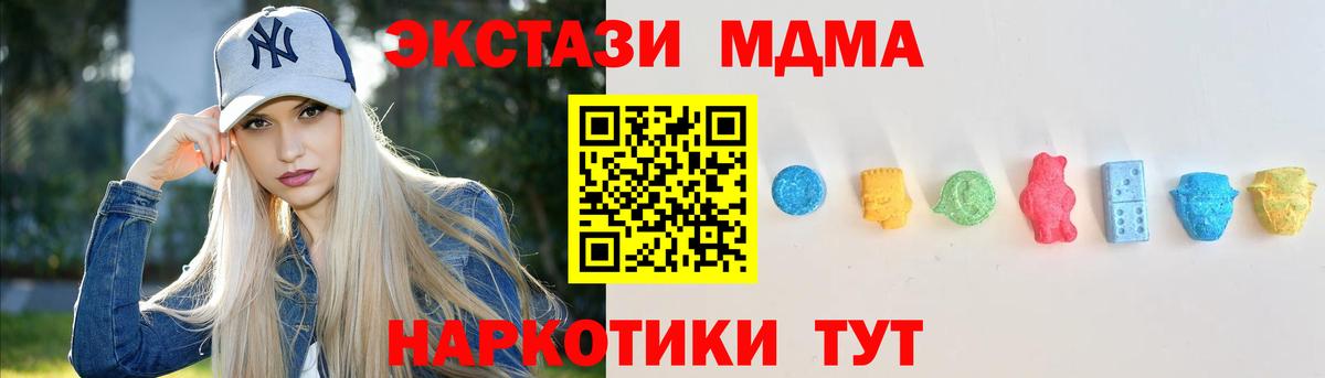 Экстази 99% Артём