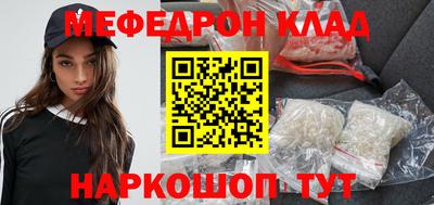 соль ск Пугачёв