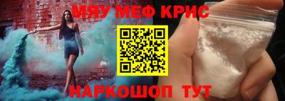 соль ск Пугачёв