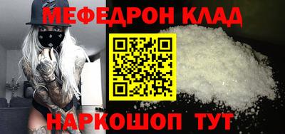 соль ск Пугачёв