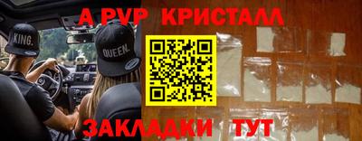соль ск Пугачёв