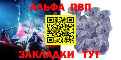дживик Пушкино