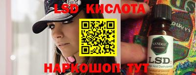 соль ск Пугачёв