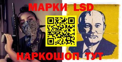 соль ск Пугачёв
