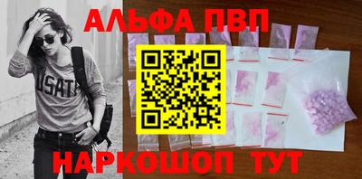 соль ск Пугачёв