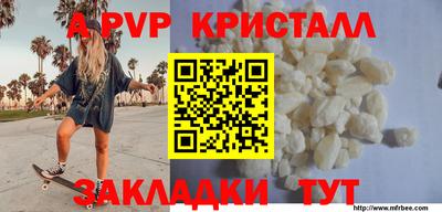 соль ск Пугачёв