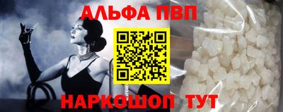 соль ск Пугачёв