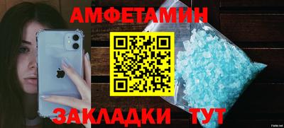 соль ск Пугачёв
