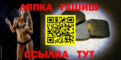 дживик Пушкино