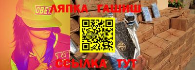 дживик Пушкино