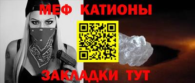 соль ск Пугачёв