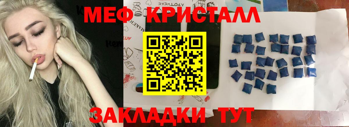 Артём  Меф мука  Вход с VPN  сколько стоит  Меф мяу мяу  Меф 