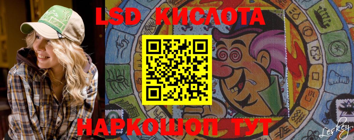 Марки NBOMe 1,5мг  Вход с VPN  Марки NBOMe 1,5мг  Артём 