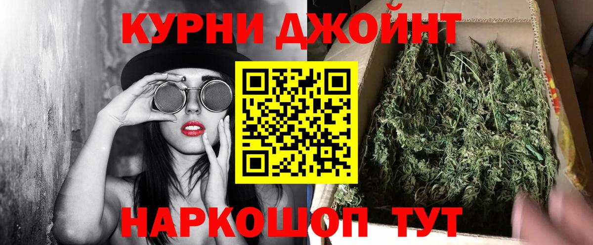 Артём  Конопля тримм  Вход с VPN  Бошки Шишки AK-47  Марихуана гибрид 
