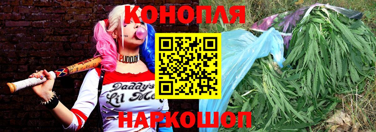 Бошки марихуана конопля Артём